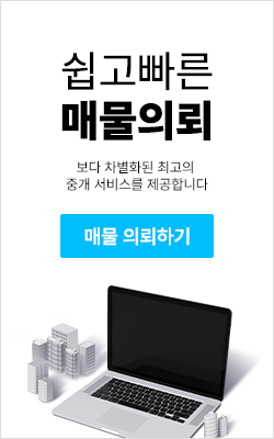 배너