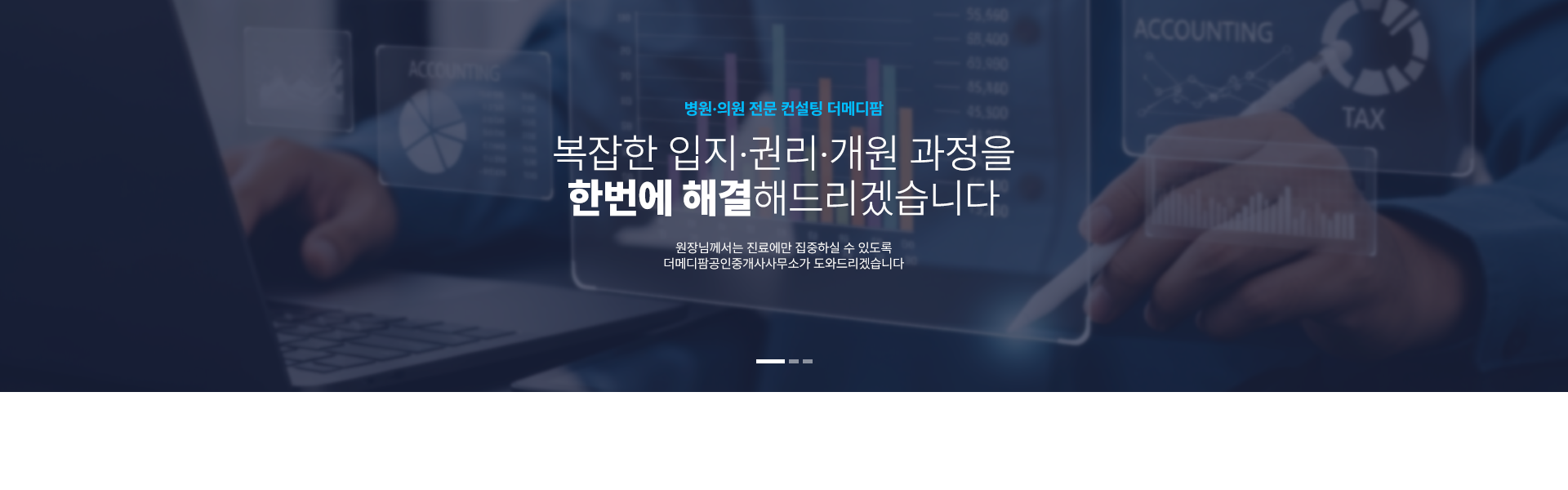 메인 비주얼 이미지